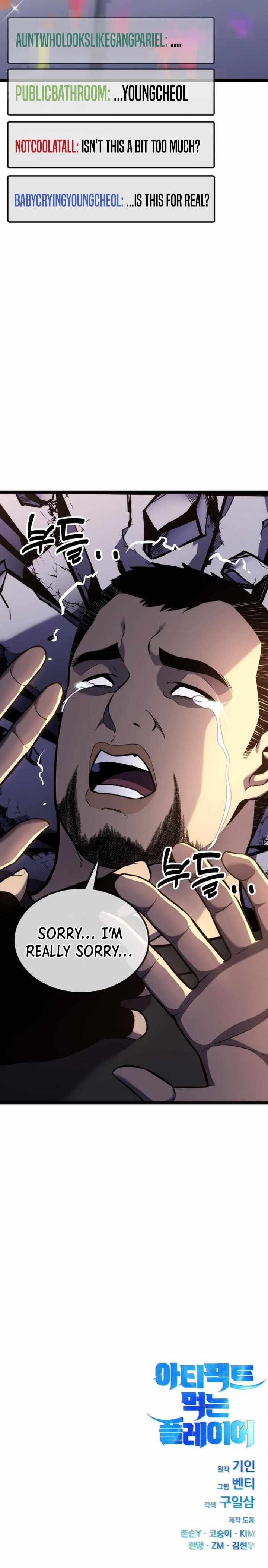 18+ Artifact-Devouring Player Chapter 16 page 17