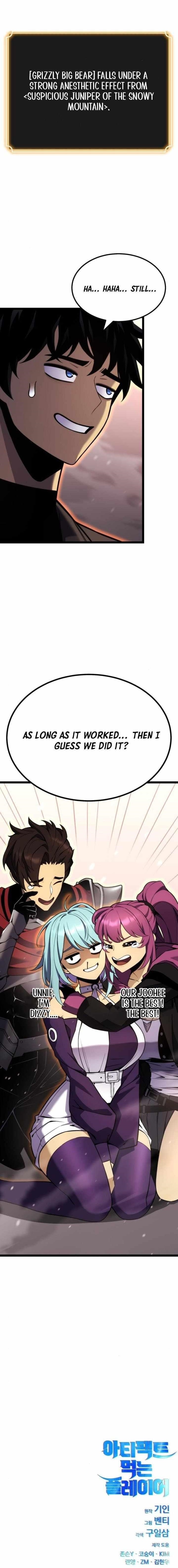 18+ Artifact-Devouring Player Chapter 22 page 22
