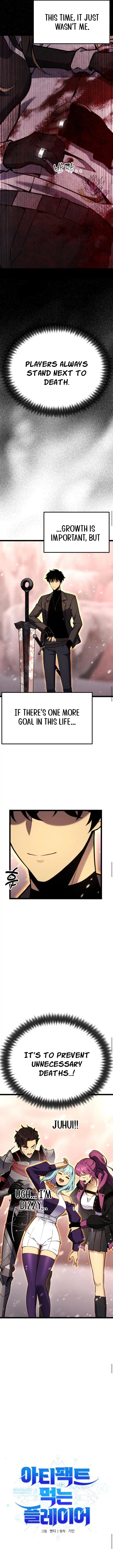 18+ Artifact-Devouring Player Chapter 23 page 5