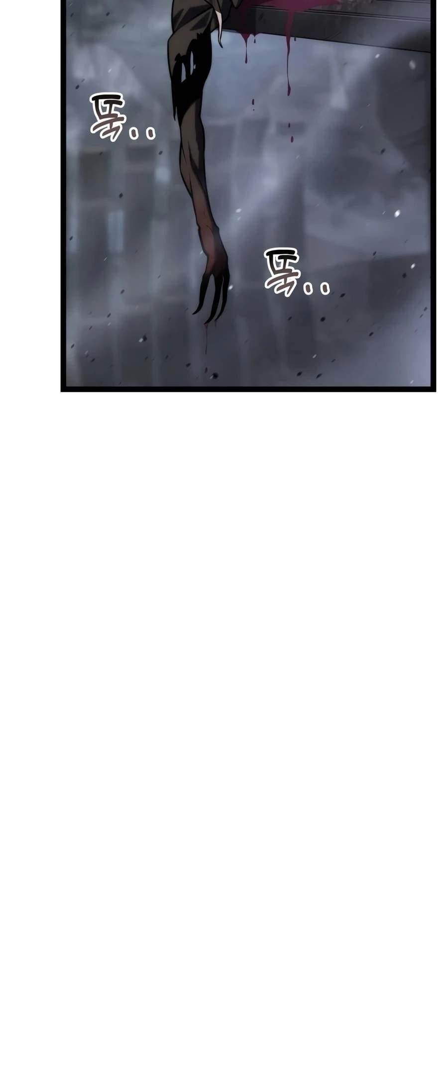 18+ Artifact-Devouring Player Chapter 43 page 24