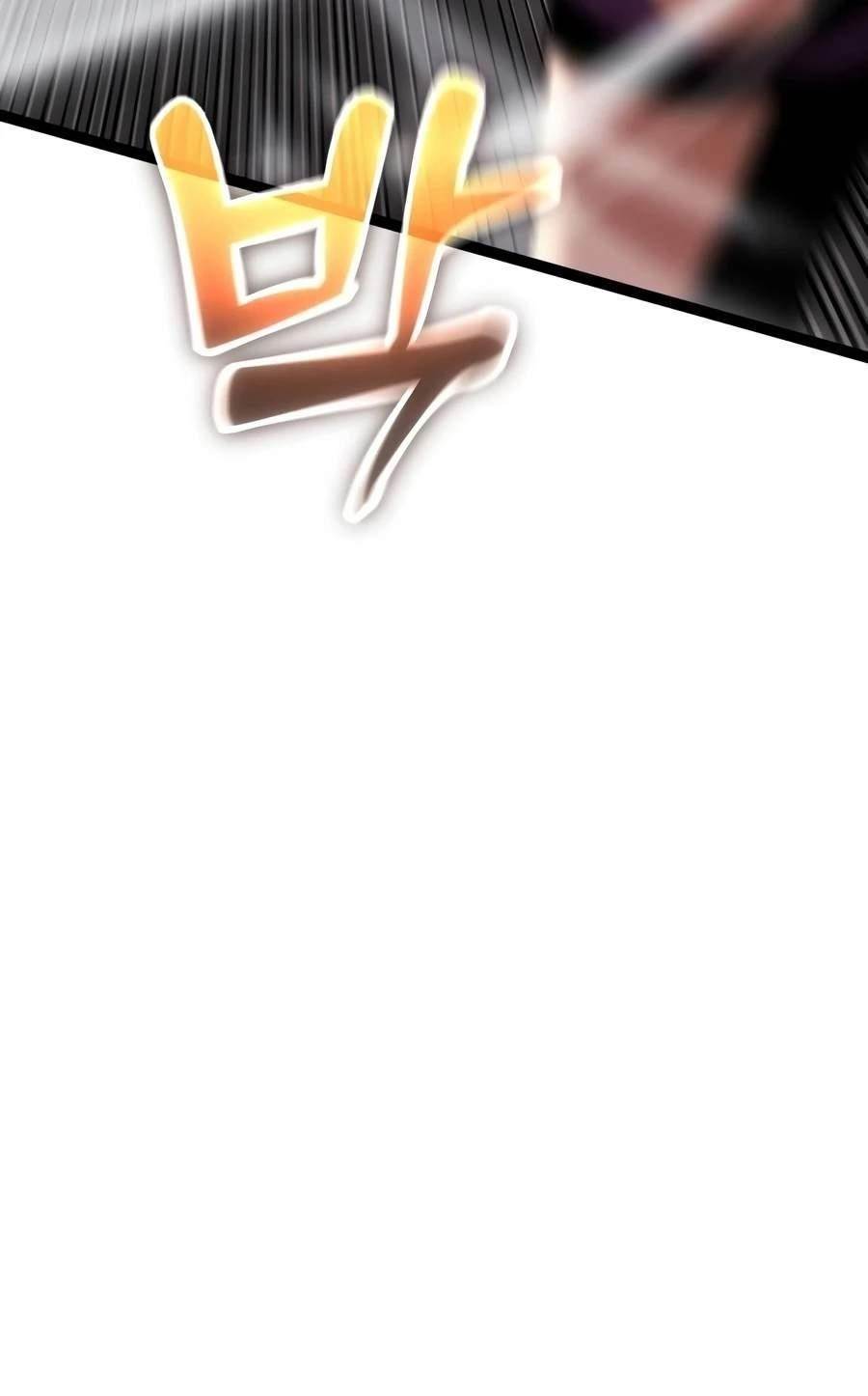18+ Artifact-Devouring Player Chapter 43 page 28