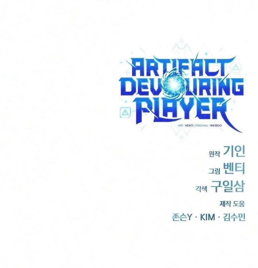 18+ Artifact-Devouring Player Chapter 44 page 36