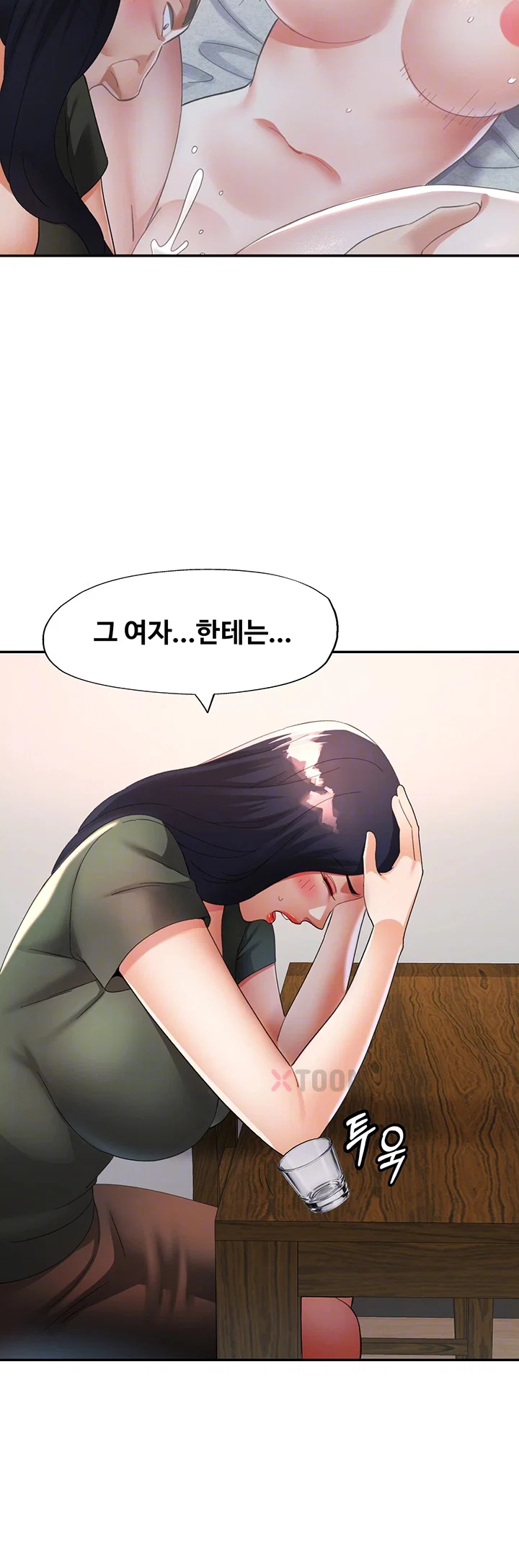 18+ Aunts Embrace Raw Chapter 10 page 14