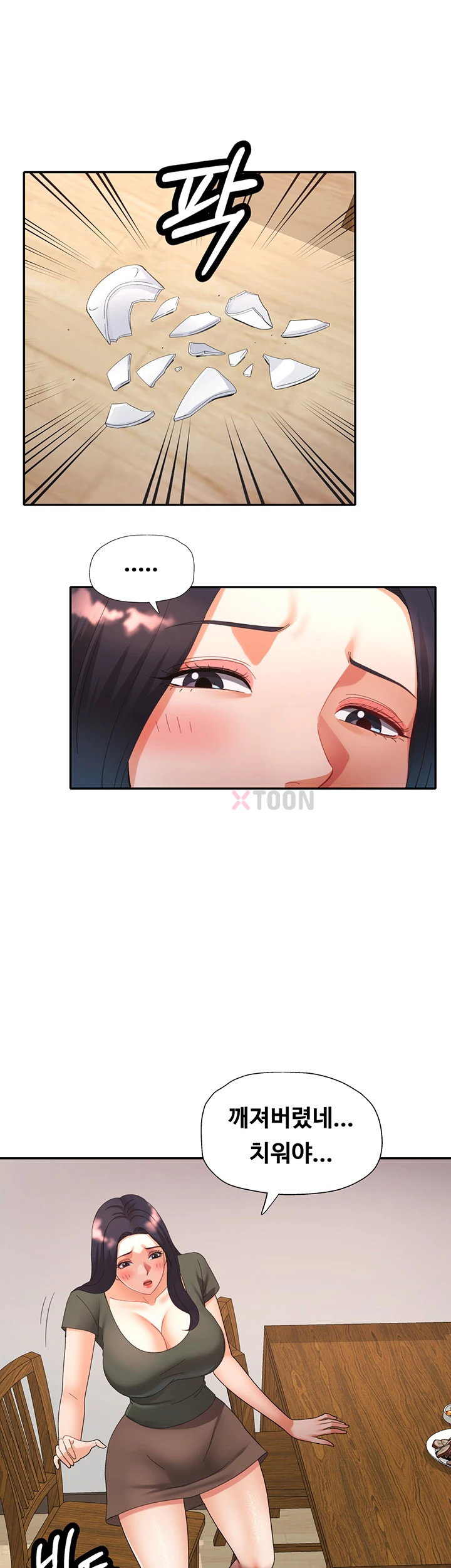 18+ Aunts Embrace Raw Chapter 10 page 15