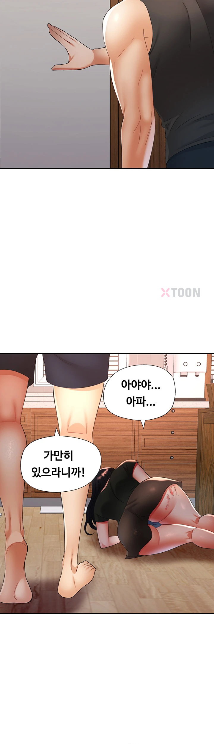 18+ Aunts Embrace Raw Chapter 10 page 20