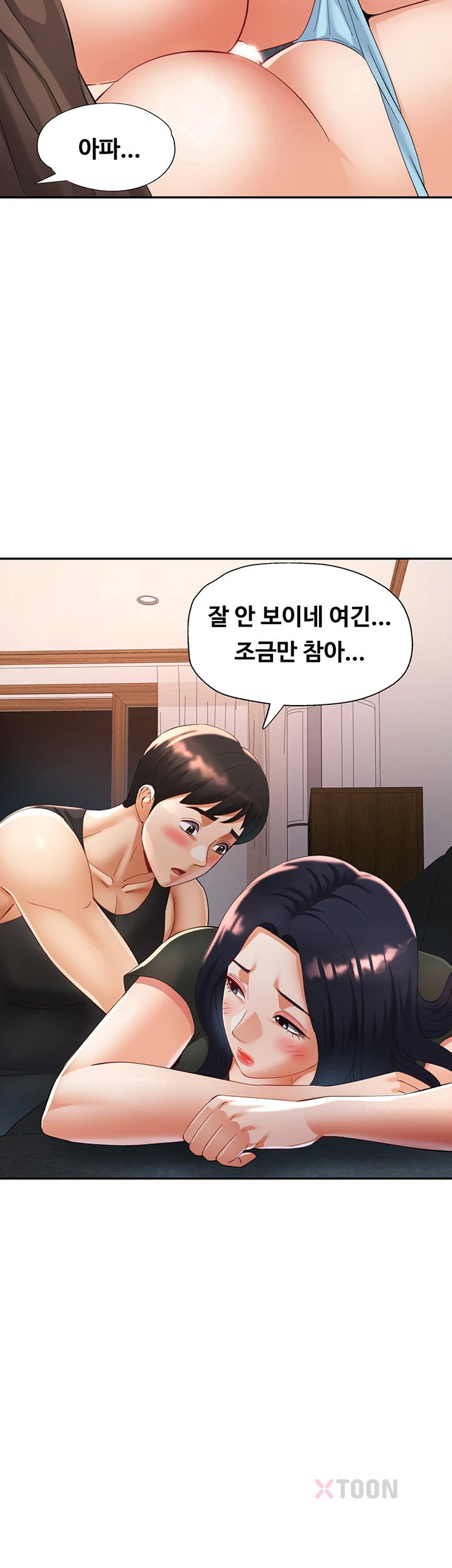 18+ Aunts Embrace Raw Chapter 10 page 31