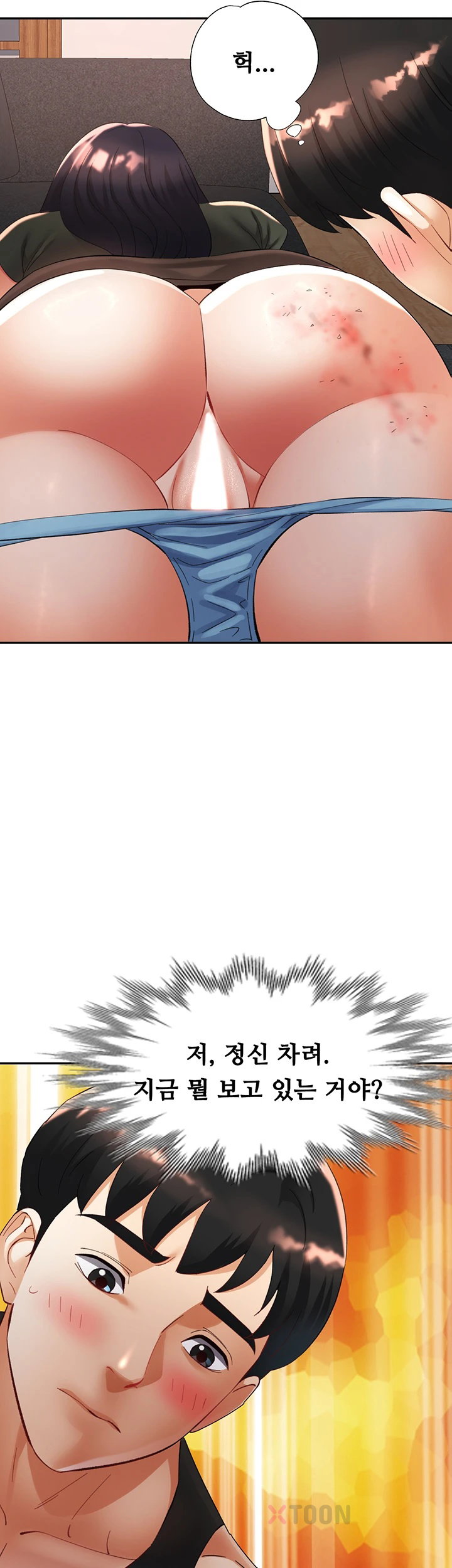 18+ Aunts Embrace Raw Chapter 10 page 32