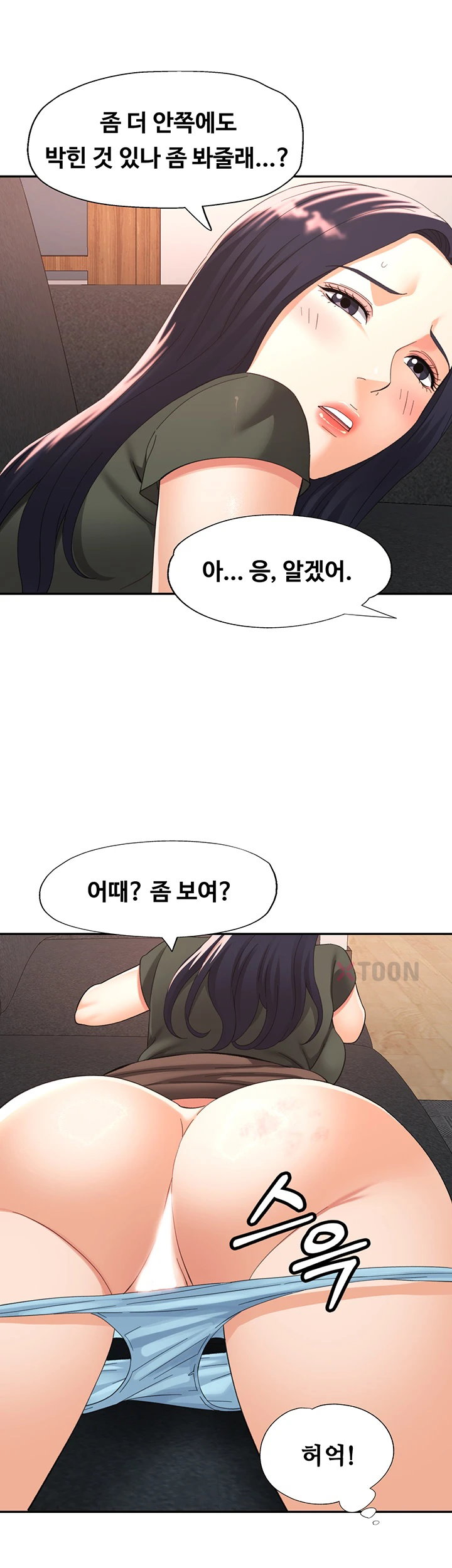 18+ Aunts Embrace Raw Chapter 10 page 34