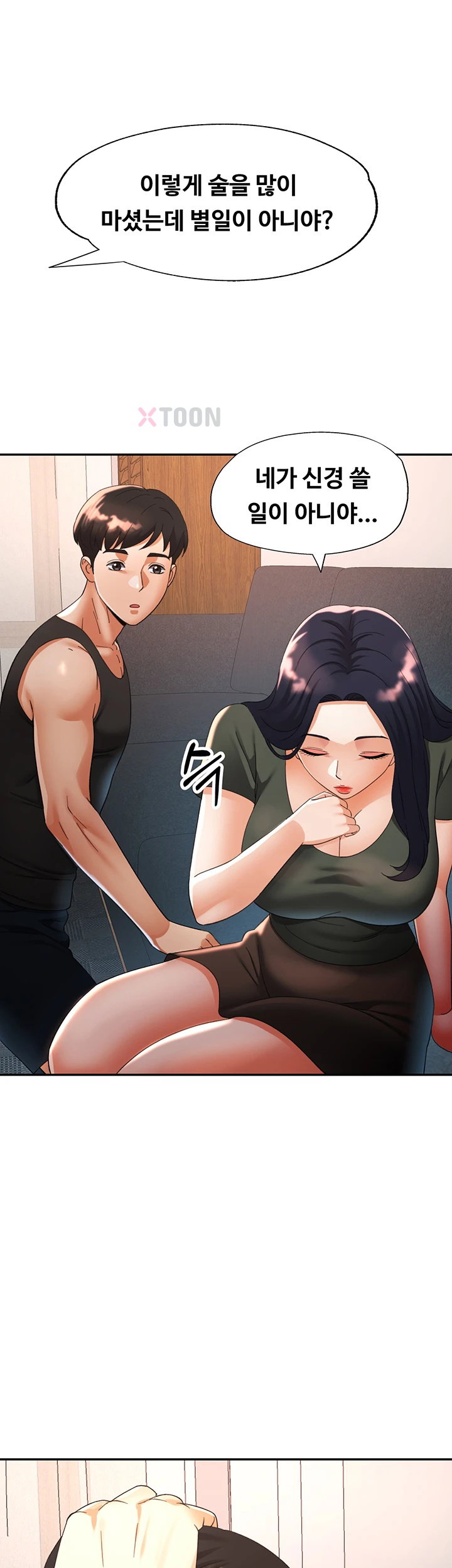 18+ Aunts Embrace Raw Chapter 10 page 38