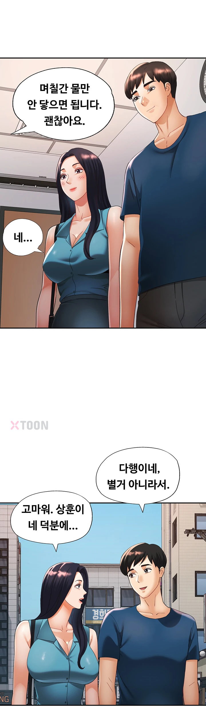 18+ Aunts Embrace Raw Chapter 10 page 41