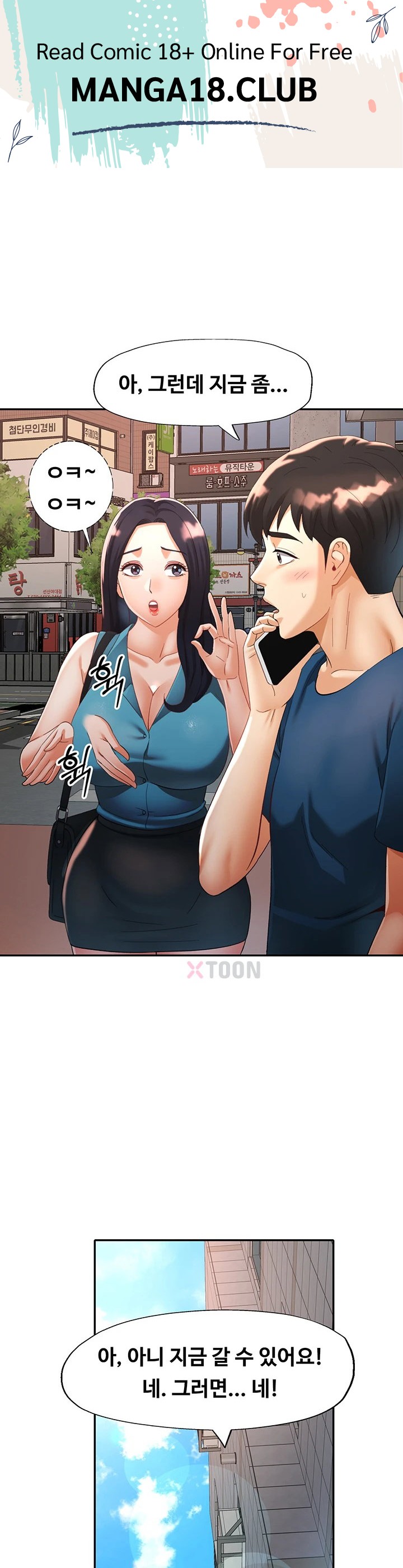 18+ Aunts Embrace Raw Chapter 11 page 1