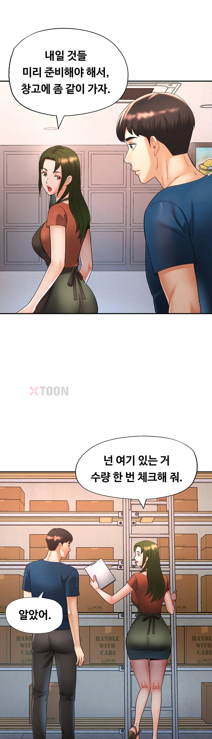 18+ Aunts Embrace Raw Chapter 11 page 31