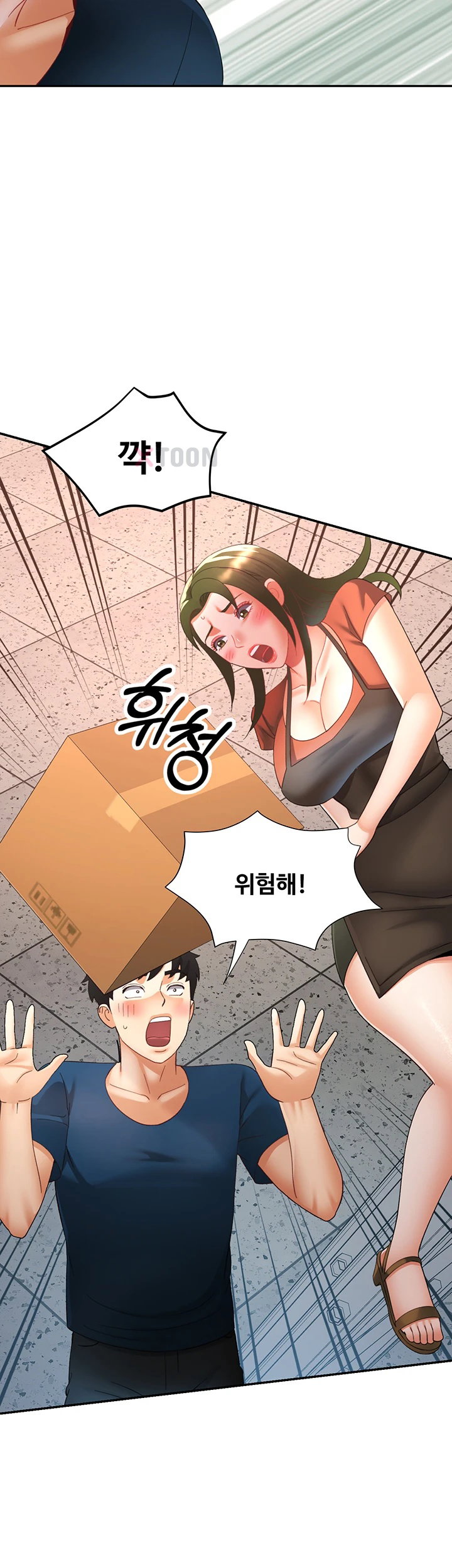 18+ Aunts Embrace Raw Chapter 11 page 39