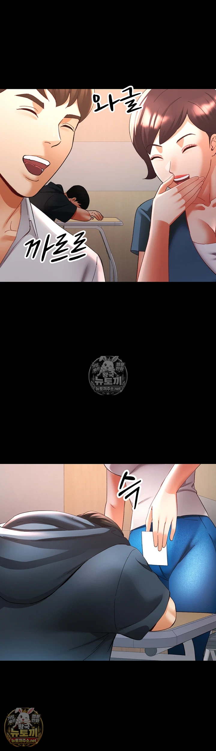 18+ Aunts Embrace Raw Chapter 12 page 11