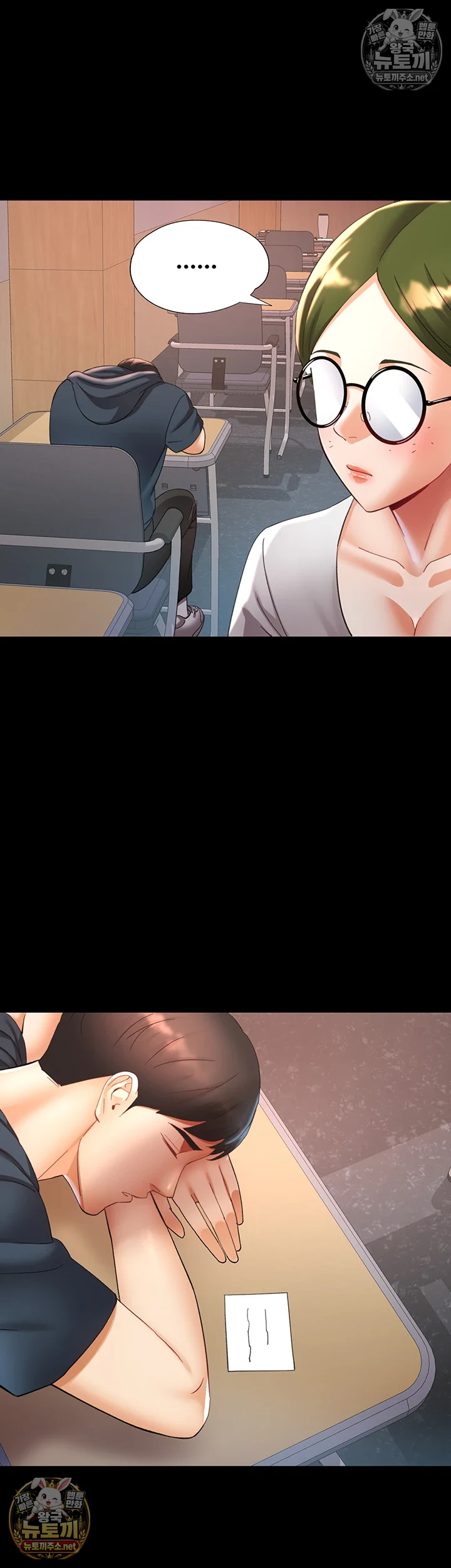 18+ Aunts Embrace Raw Chapter 12 page 12