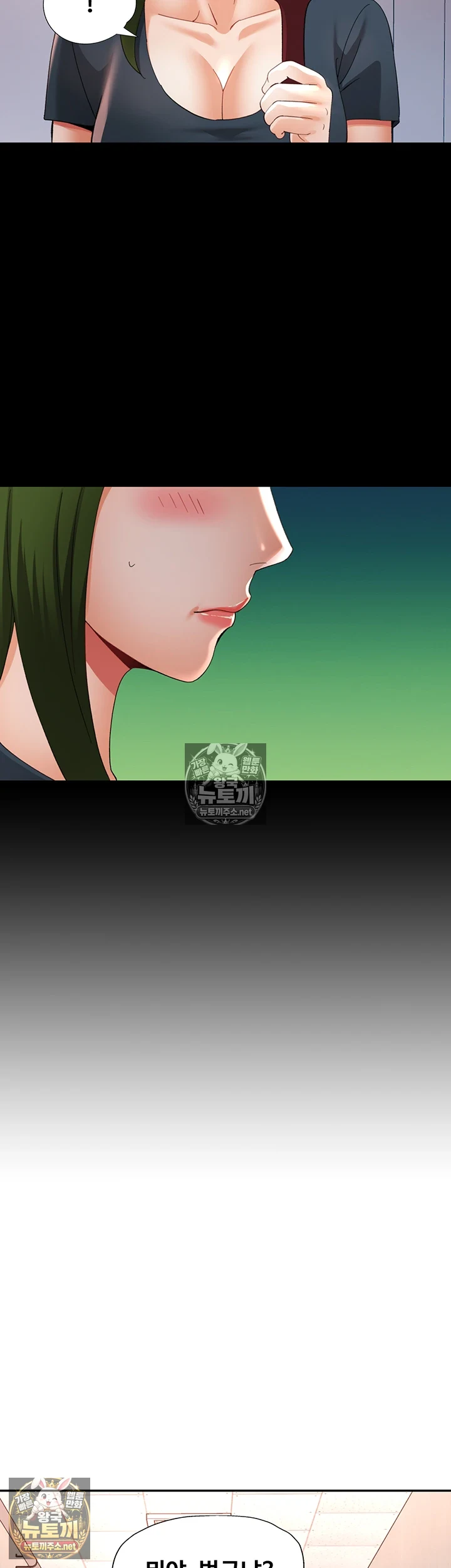 18+ Aunts Embrace Raw Chapter 12 page 16