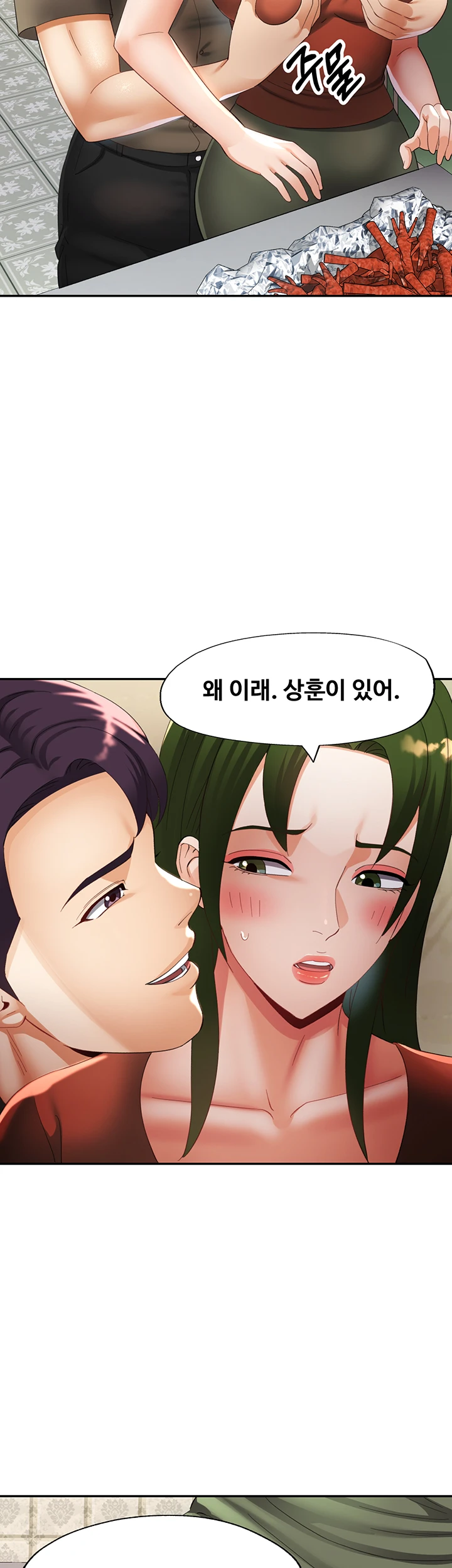 18+ Aunts Embrace Raw Chapter 12 page 33