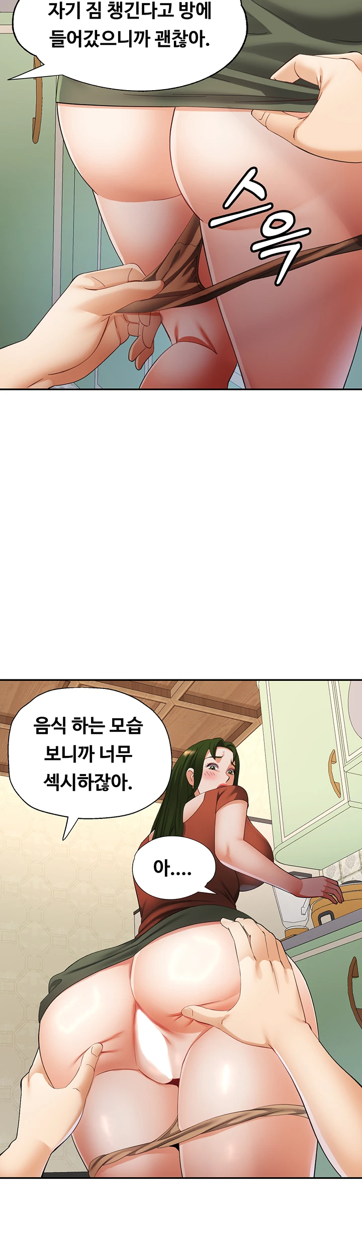 18+ Aunts Embrace Raw Chapter 12 page 34