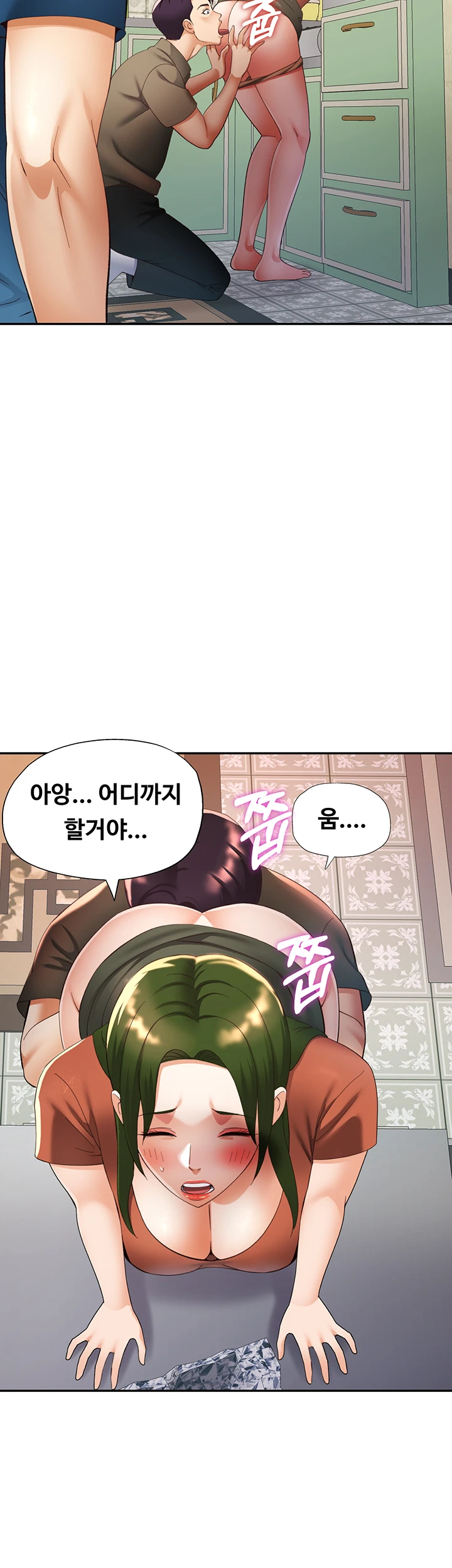 18+ Aunts Embrace Raw Chapter 12 page 37