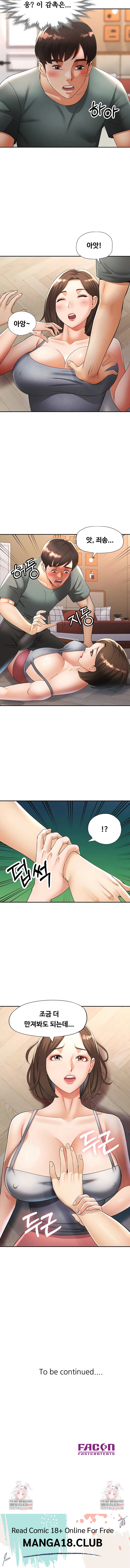 18+ Aunts Embrace Raw Chapter 4 page 6