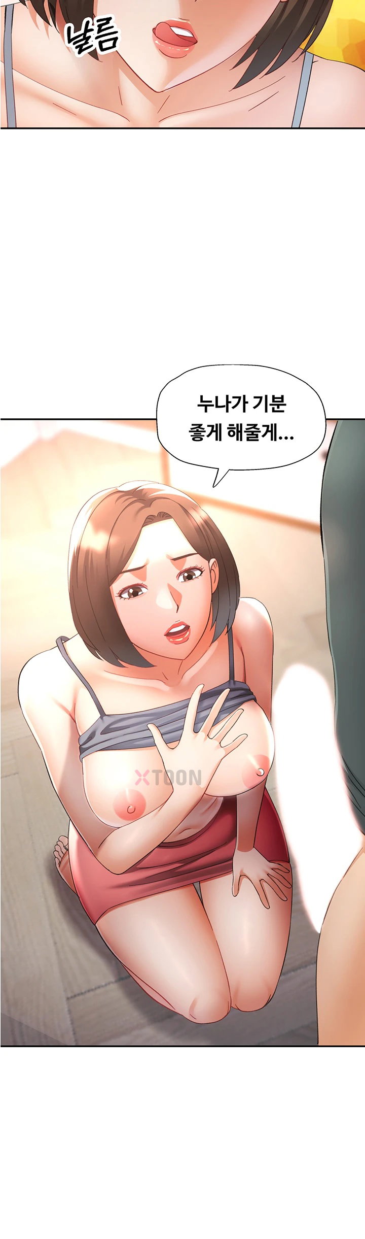 18+ Aunts Embrace Raw Chapter 6 page 3