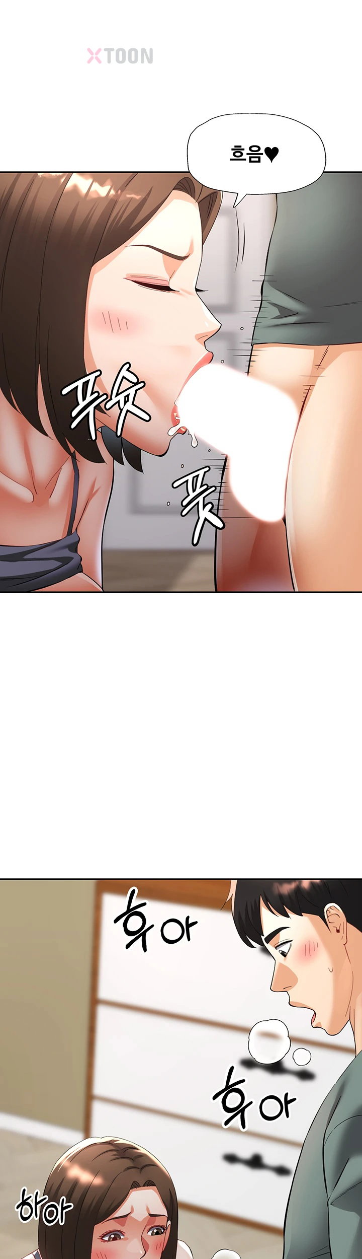 18+ Aunts Embrace Raw Chapter 6 page 18