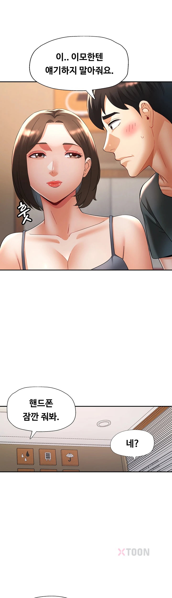 18+ Aunts Embrace Raw Chapter 6 page 22
