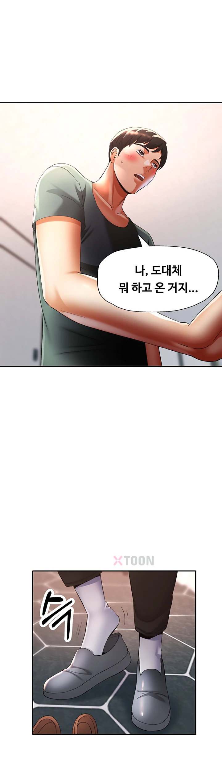 18+ Aunts Embrace Raw Chapter 6 page 25