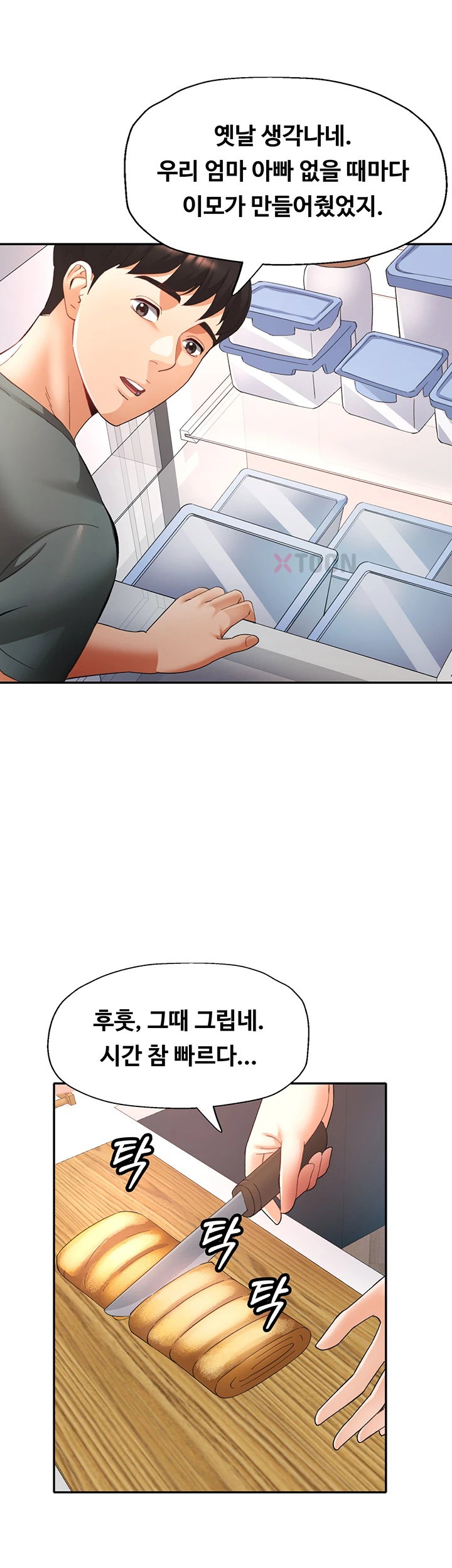18+ Aunts Embrace Raw Chapter 6 page 28