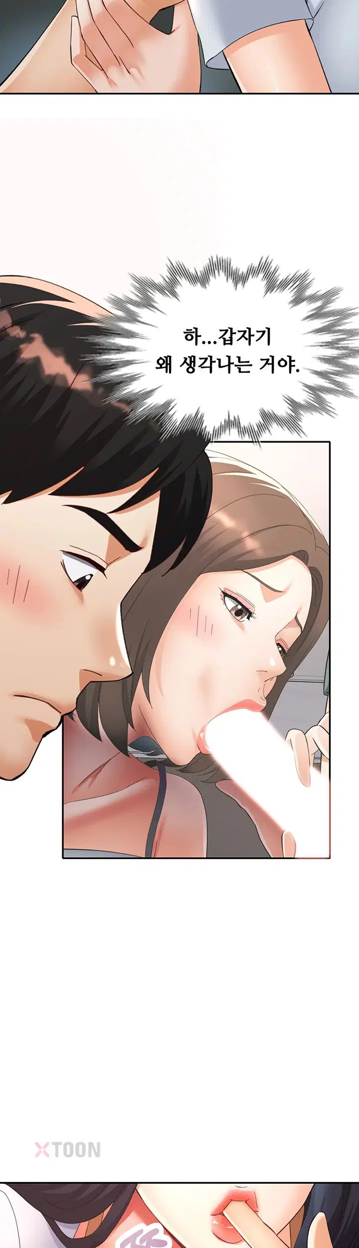 18+ Aunts Embrace Raw Chapter 6 page 41
