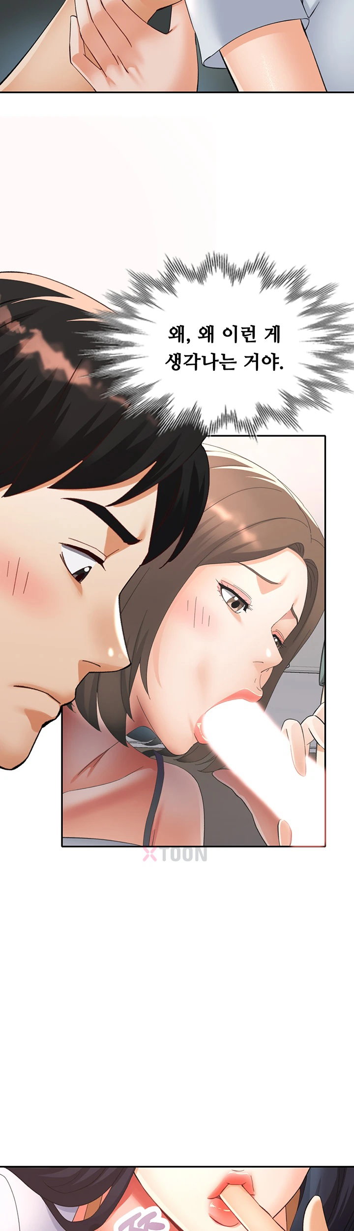 18+ Aunts Embrace Raw Chapter 7 page 2