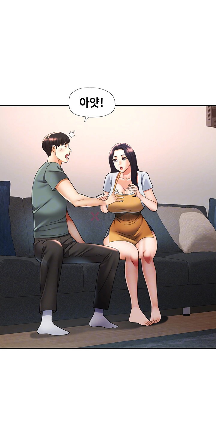 18+ Aunts Embrace Raw Chapter 7 page 12
