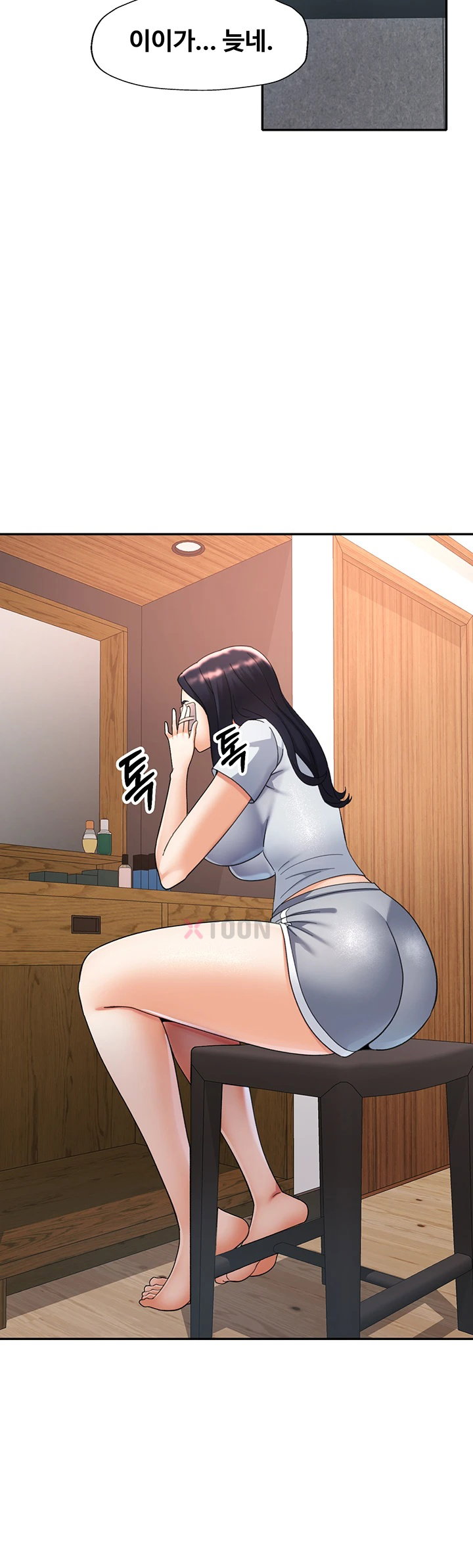 18+ Aunts Embrace Raw Chapter 7 page 15