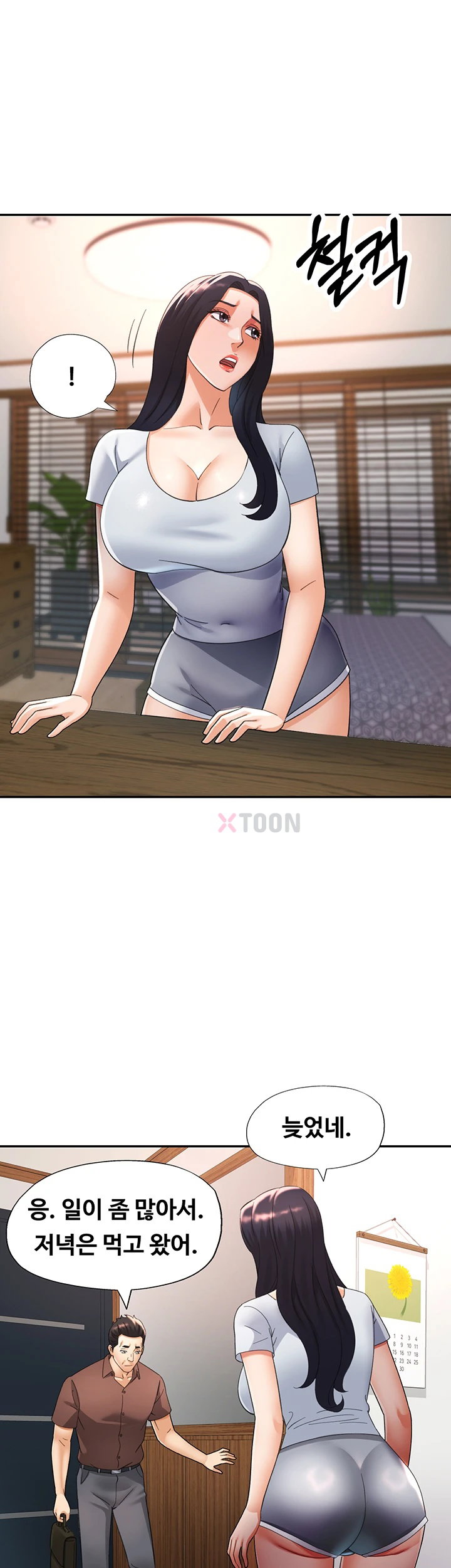 18+ Aunts Embrace Raw Chapter 7 page 16