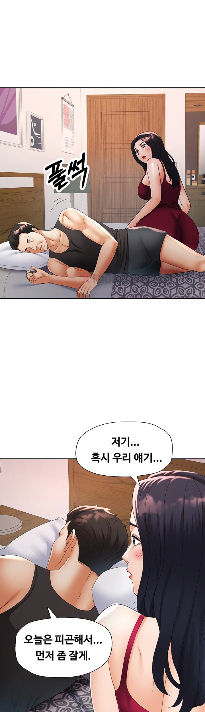 18+ Aunts Embrace Raw Chapter 7 page 19