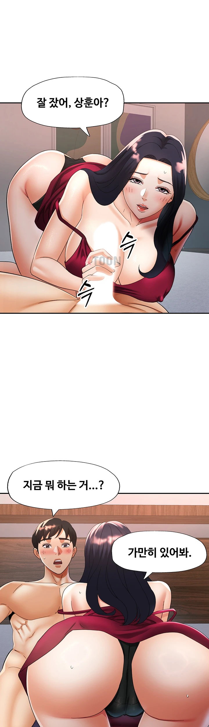 18+ Aunts Embrace Raw Chapter 7 page 28