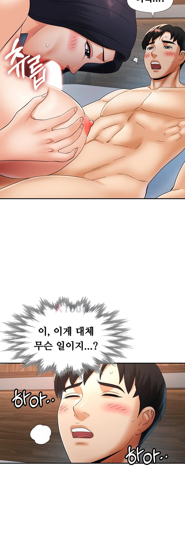 18+ Aunts Embrace Raw Chapter 7 page 30