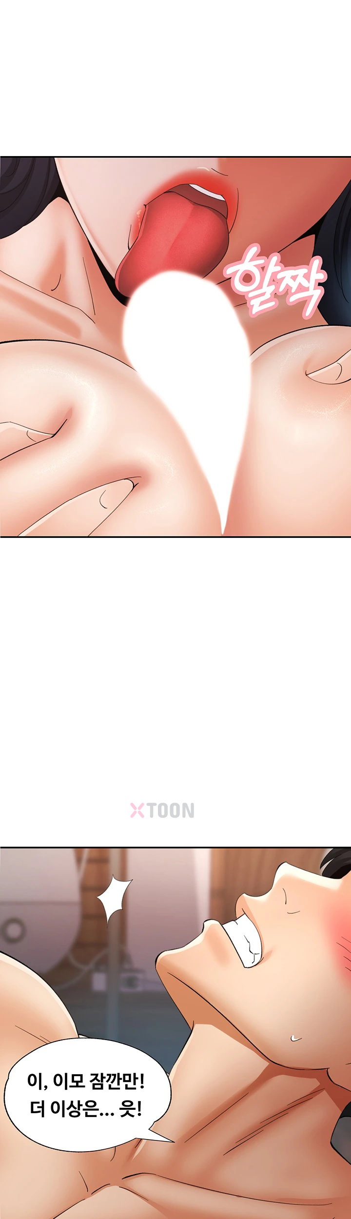 18+ Aunts Embrace Raw Chapter 7 page 31