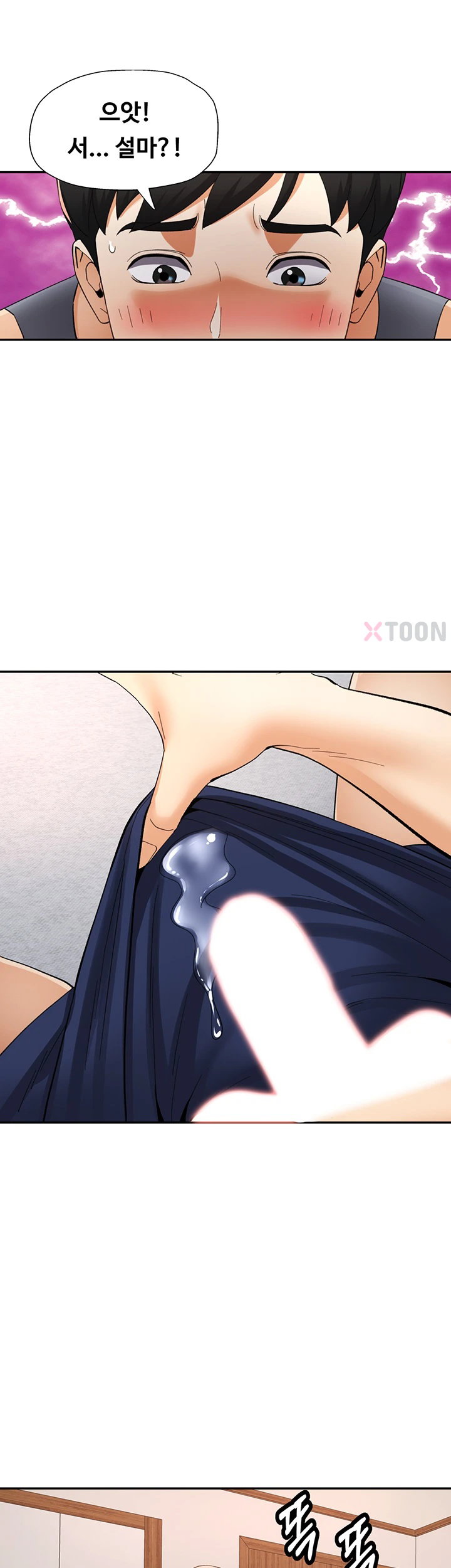 18+ Aunts Embrace Raw Chapter 7 page 34