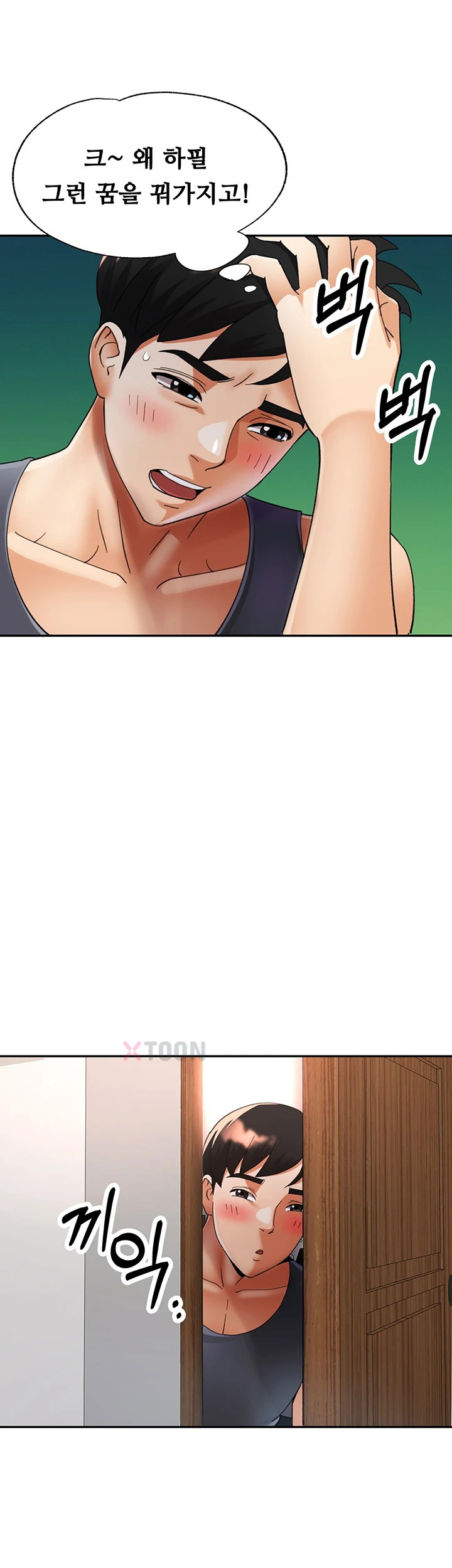 18+ Aunts Embrace Raw Chapter 7 page 37