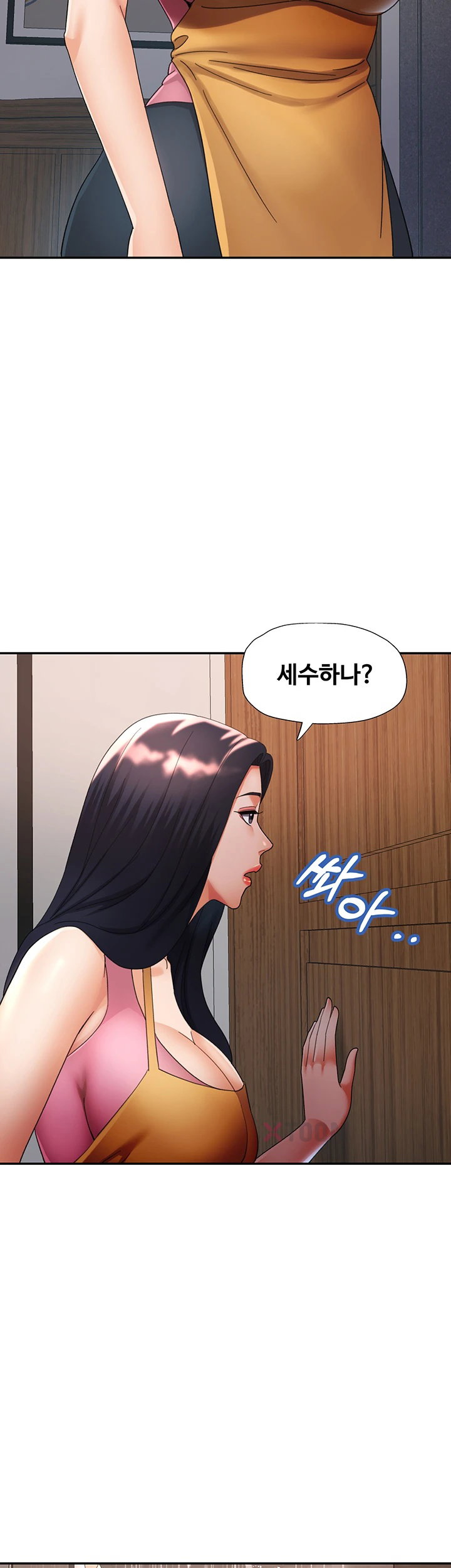18+ Aunts Embrace Raw Chapter 7 page 41