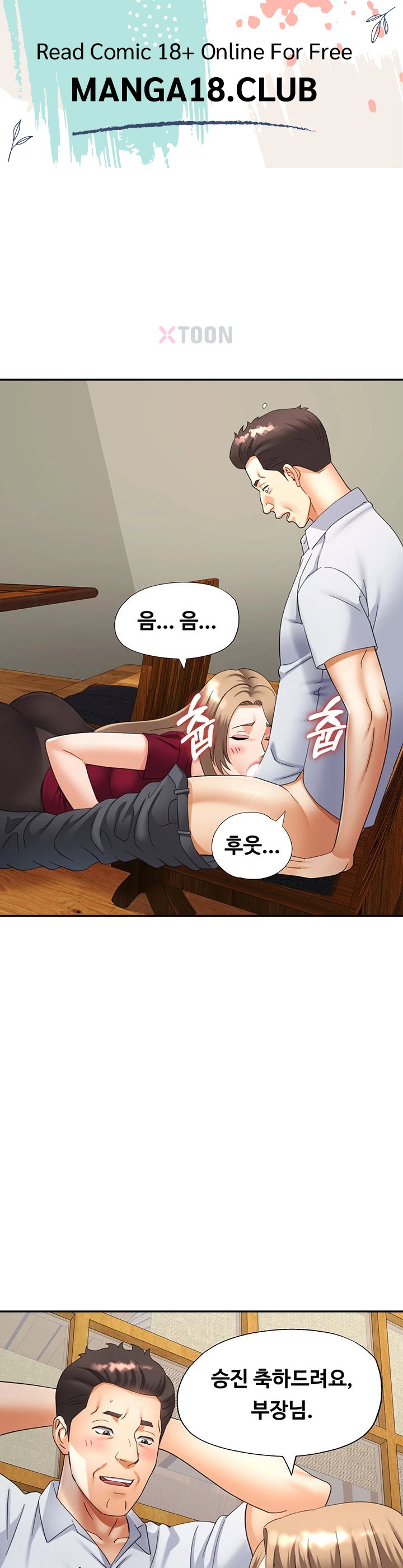 18+ Aunts Embrace Raw Chapter 9 page 1