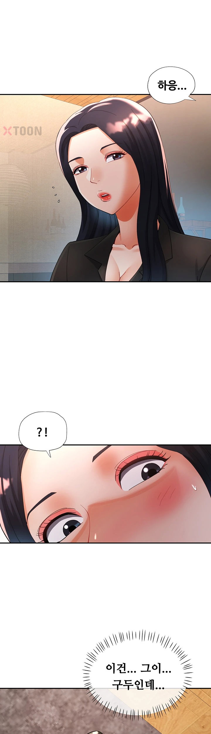 18+ Aunts Embrace Raw Chapter 9 page 10