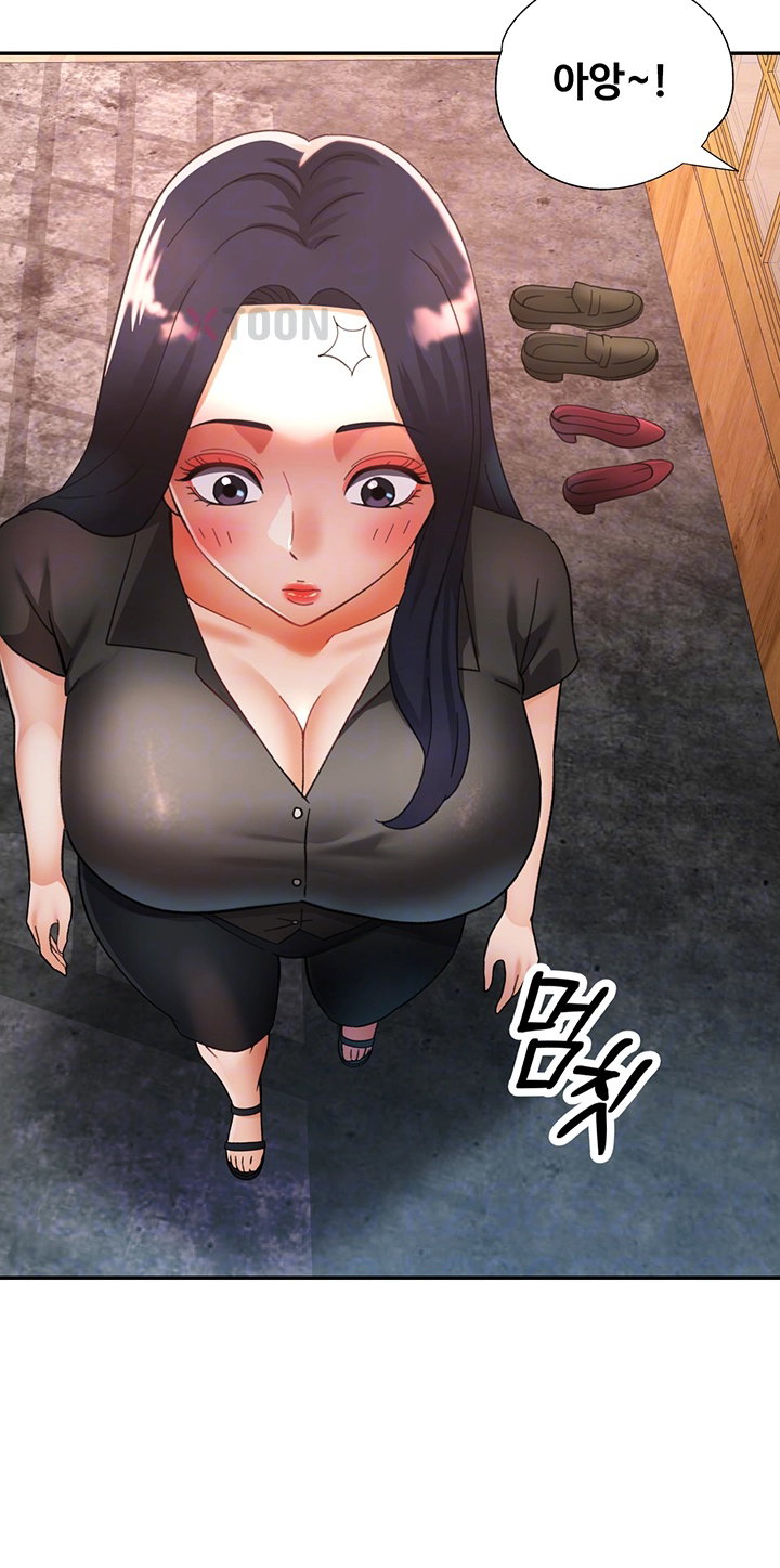 18+ Aunts Embrace Raw Chapter 9 page 12