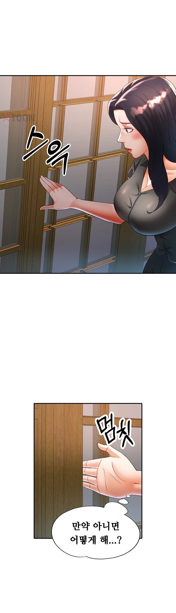 18+ Aunts Embrace Raw Chapter 9 page 13