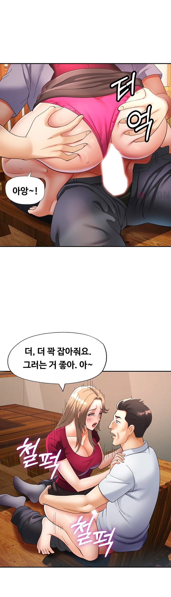 18+ Aunts Embrace Raw Chapter 9 page 15