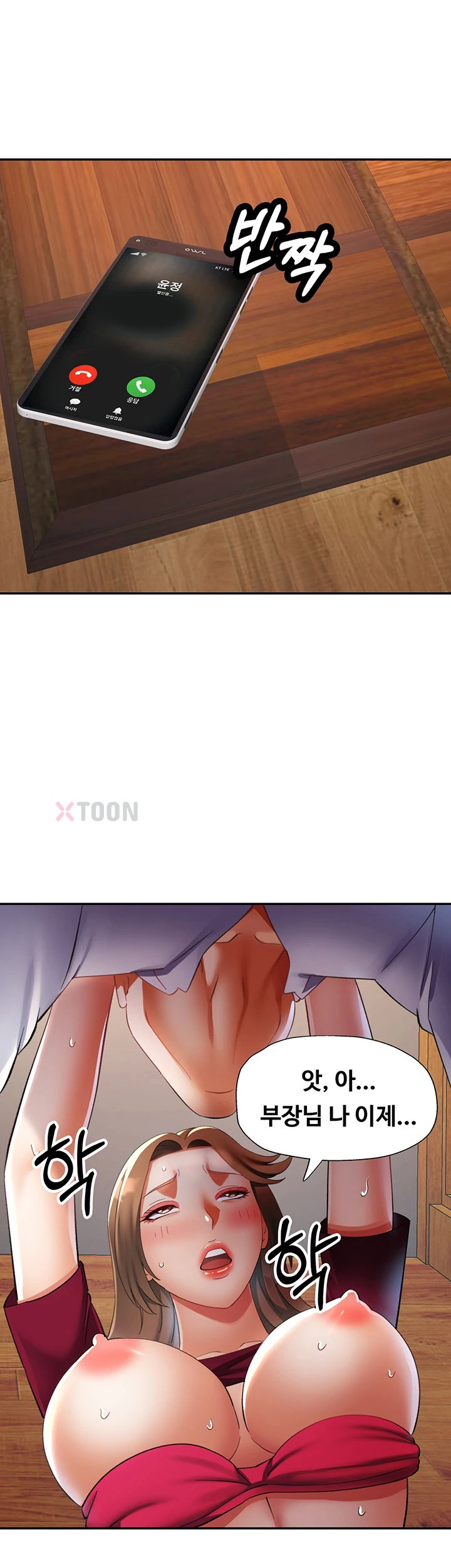 18+ Aunts Embrace Raw Chapter 9 page 21