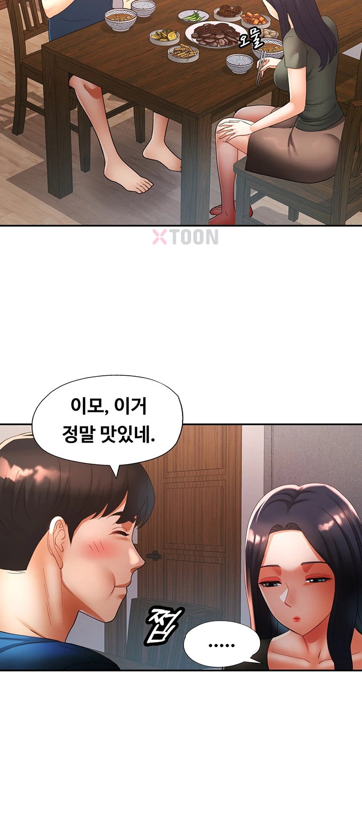 18+ Aunts Embrace Raw Chapter 9 page 26