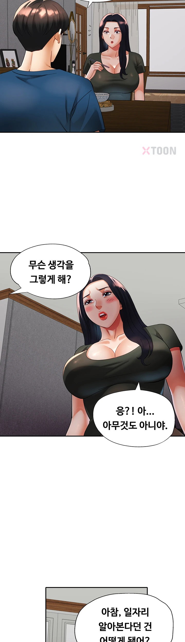 18+ Aunts Embrace Raw Chapter 9 page 28