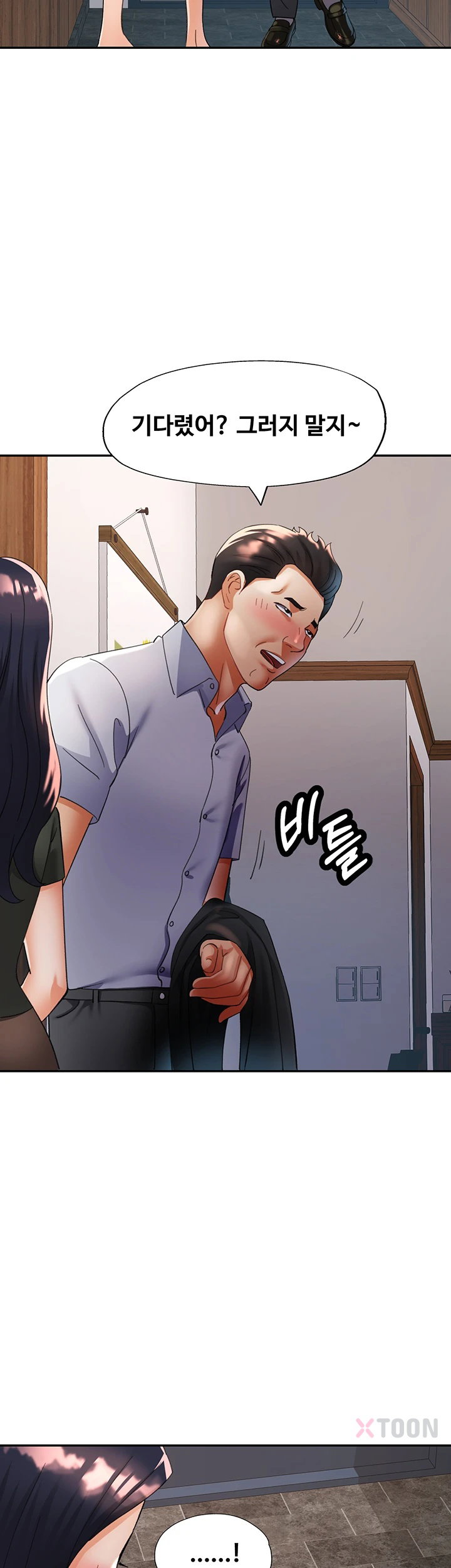 18+ Aunts Embrace Raw Chapter 9 page 31